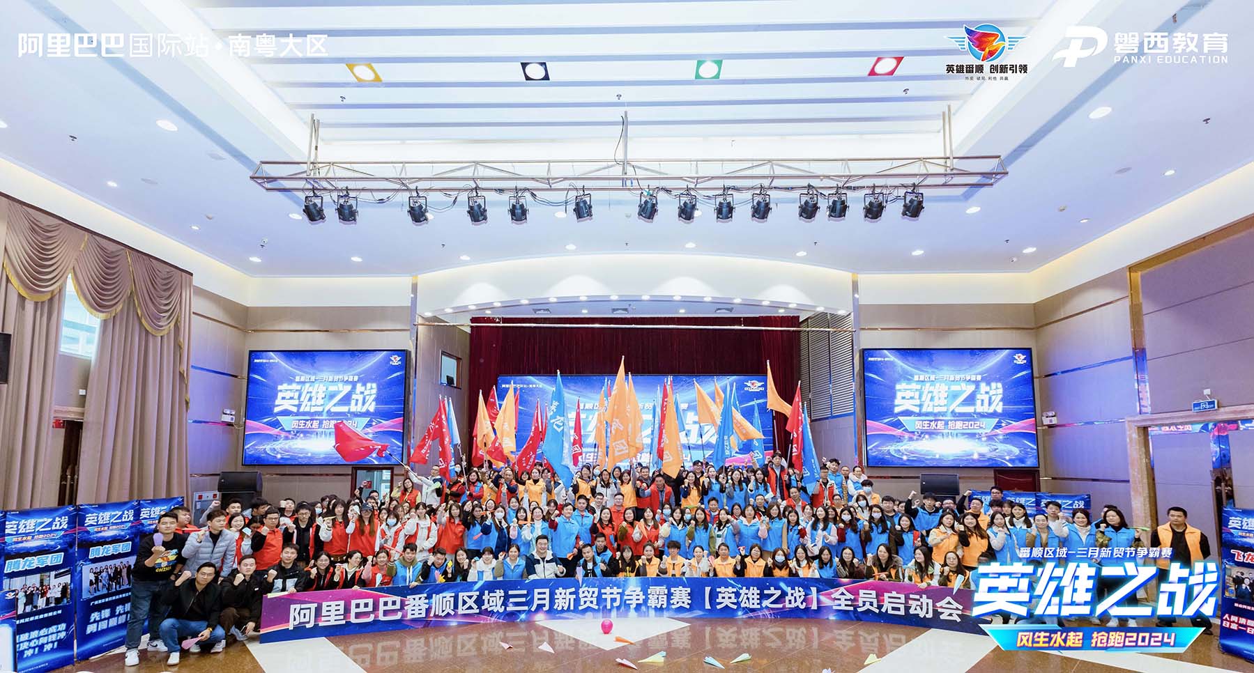 Chers amateurs de maison, êtes-vous prêt à assister à la superbe performance des meubles de Hongsuiangiang au championnat international d'Alibaba?